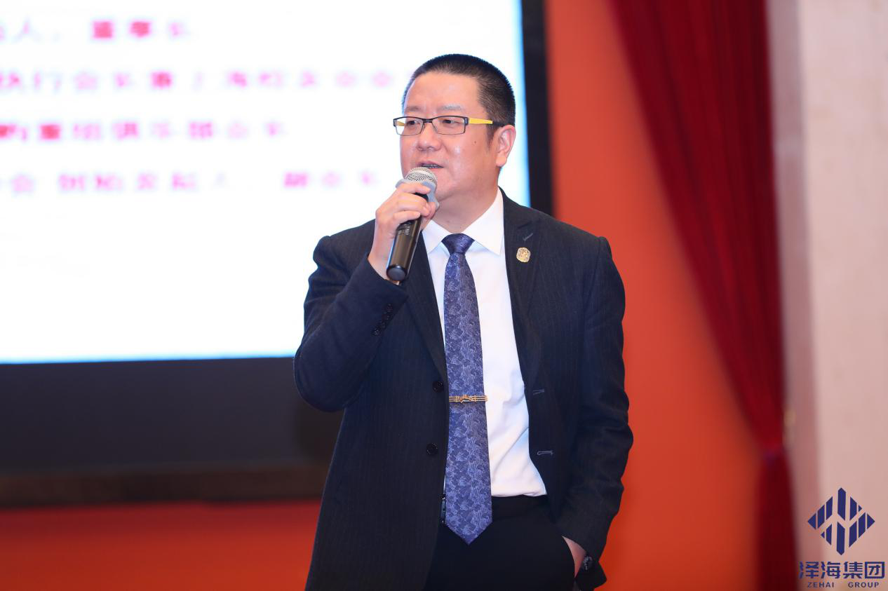 董事長(zhǎng)致辭.png