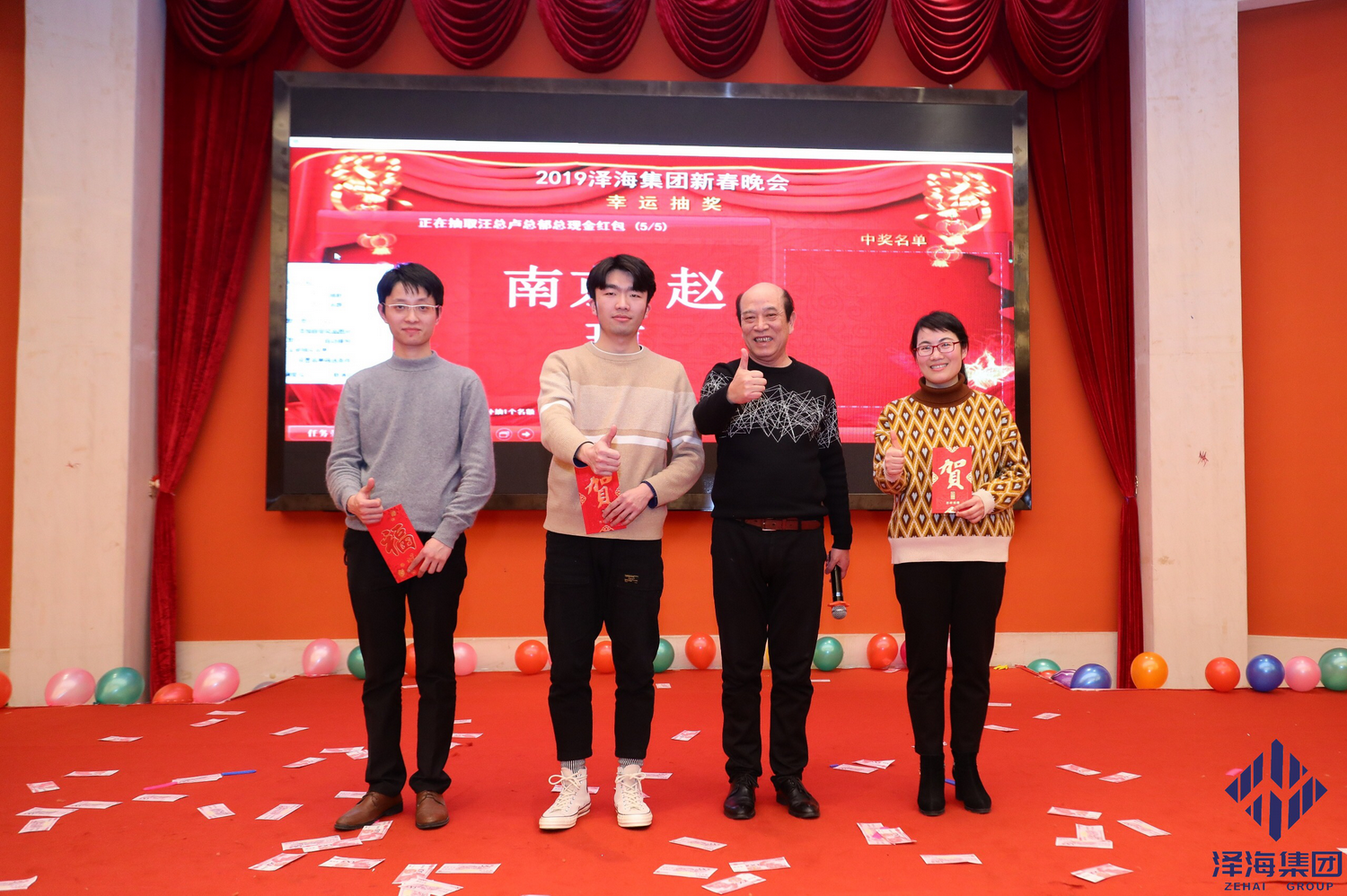 抽獎(jiǎng)7.png